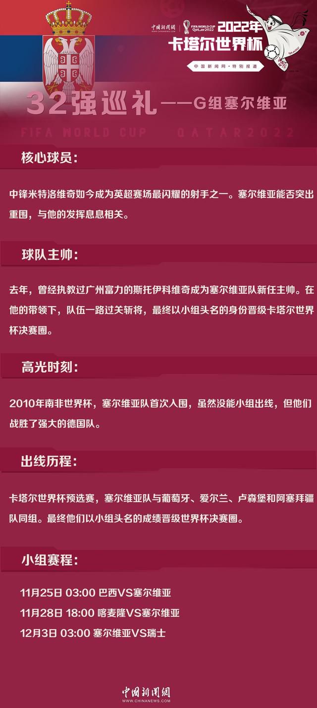 “自从进入一线队以来，我很幸运能够一直处于一个非常健康的环境当中。